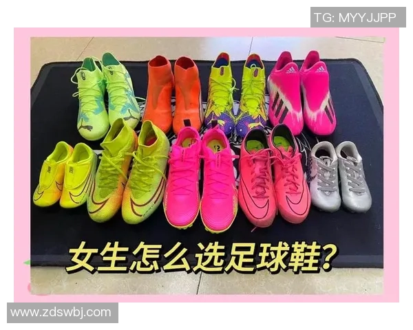 如何根据场地类型和个人需求选择合适的足球鞋技巧指南